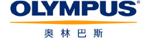 奥林巴斯