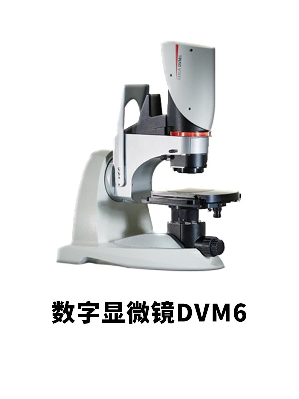 金相显微镜在PCB板材的应用