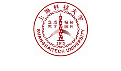 上海科技大学