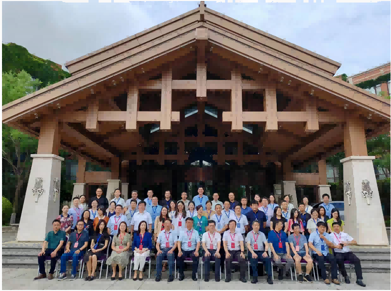 岛津赞助“中国分析测试协会第七届青年学术委员会第五次全体委员会会议暨学术交流会”会议