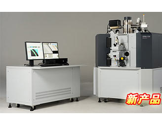岛津电子探针EPMA-1720 Series
