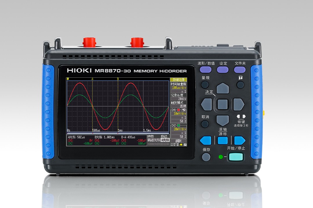 日置-HIOKI存储记录仪MR8880-21